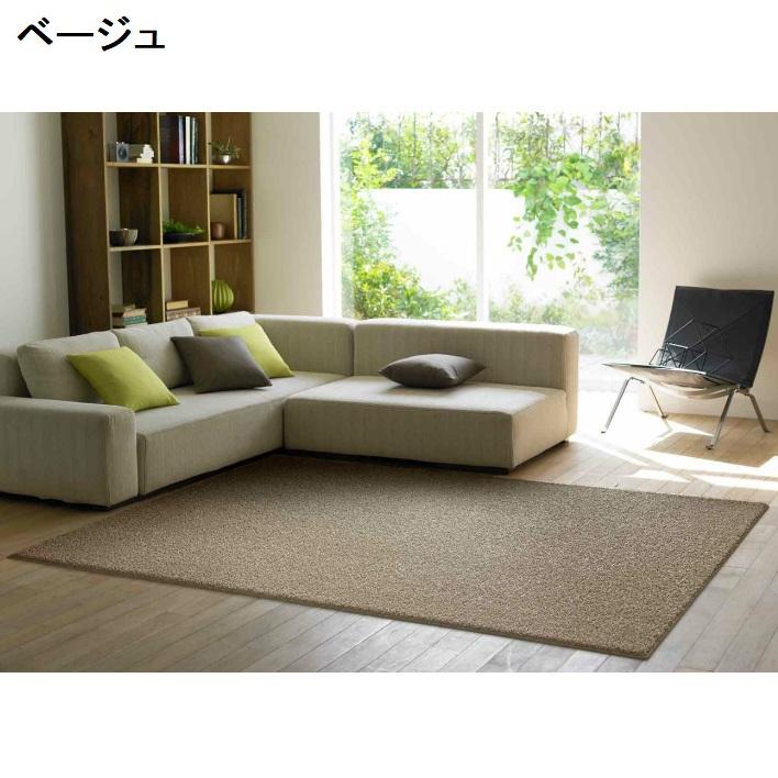 スミノエ スミトロン ニューツイスティ 261×352cm 日本製 6畳用 長方形