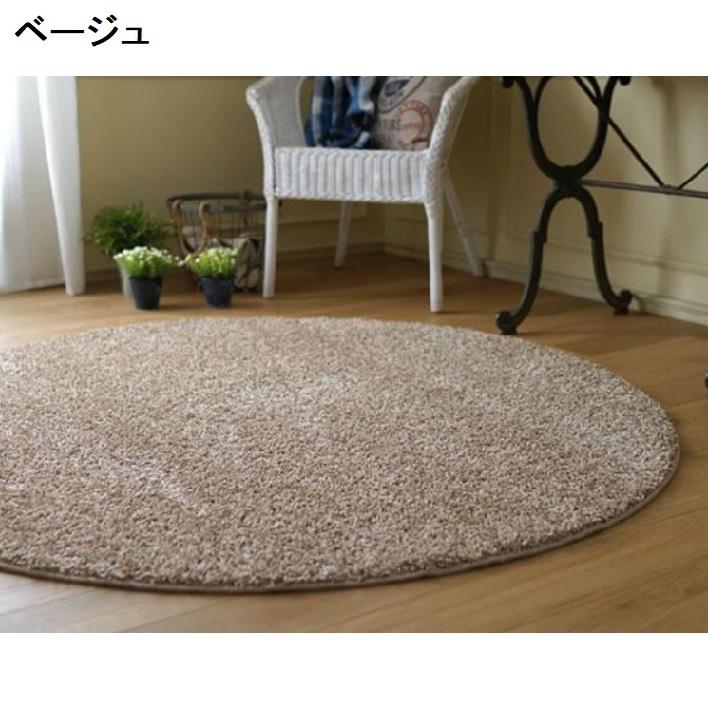 展示良品 スミノエ ラックス 円形 ラグ 楽天市場】ラグ スミノエ 円形 フォルテ 100×100cm 防ダニ