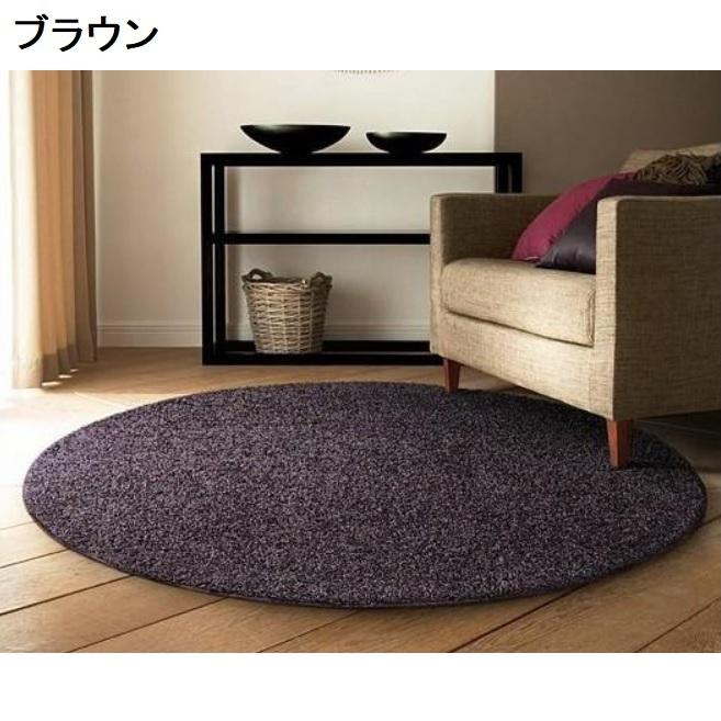 展示良品 スミノエ ラックス 円形 ラグ 楽天市場】ラグ スミノエ 円形 フォルテ 100×100cm 防ダニ