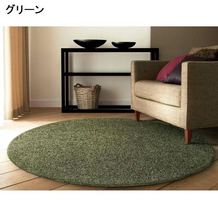 スミノエ スミトロン ニューツイスティ 150cm 円形 日本製 丸型 正円