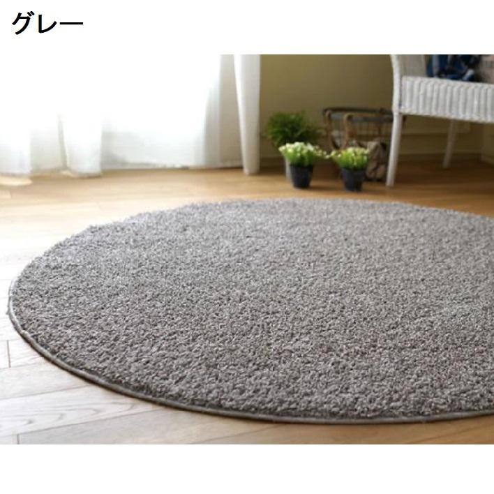 スミノエ スミトロン ニューツイスティ 150cm 円形 日本製 丸型 正円