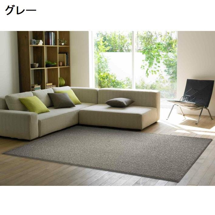 スミノエ スミトロン ニューツイスティ 140×200cm 日本製 長方形