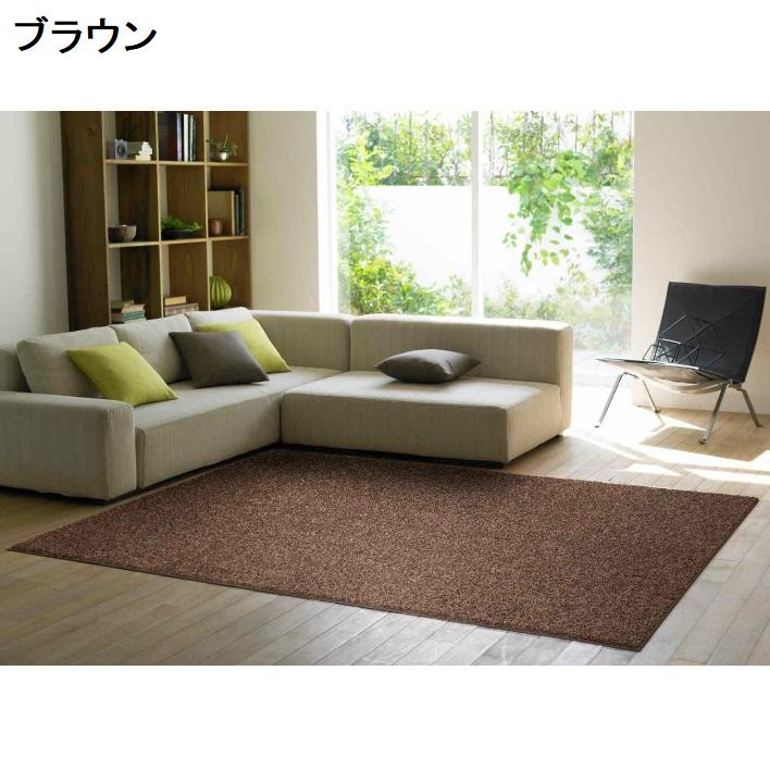 スミノエ スミトロン ニューツイスティ 140×200cm 日本製 長方形