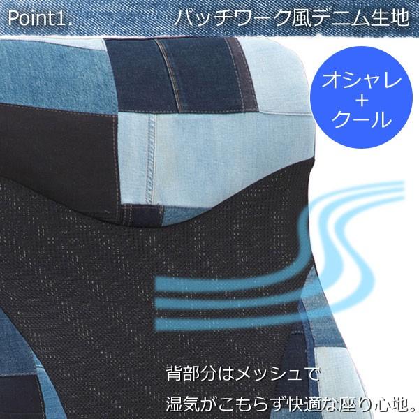 オフィスチェア デニム生地 パッチワーク メッシュ ハイバック オフィスチェア デニム生地 パッチワーク メッシュ ハイバック
