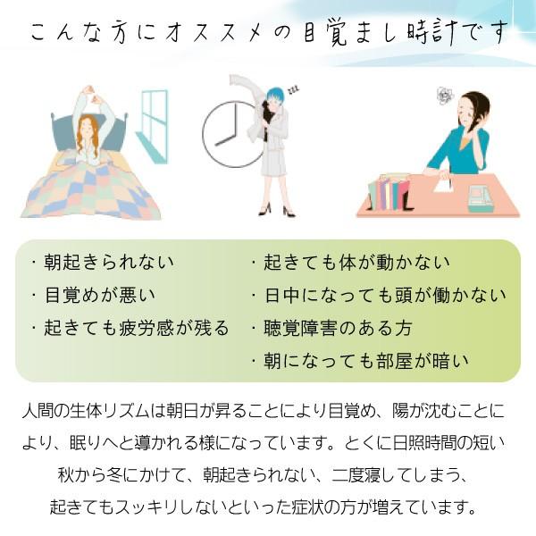 エレス ソーラートーン Bright Up Clock Ii ブライトアップクロックii 音と光の目覚まし 光照射装置 リズム正常化 快適目覚め 睡眠リズム Ogg Brightupclock コモドカーサyahoo 店 通販 Yahoo ショッピング