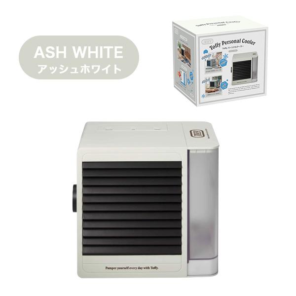 Toffy 選べる特典付a トフィー パーソナルクーラー FN12 扇風機 冷風機