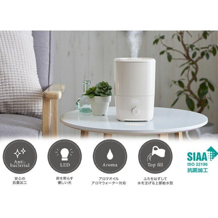 Toffy トフィー 抗菌アロマ加湿器 卓上 Hf06 1l 最大49 Offクーポン 超音波加湿器 加湿器 コンパクト 省エネ おしゃれ 小型 レトロ Ladonna かわいい プレゼント ラドンナ