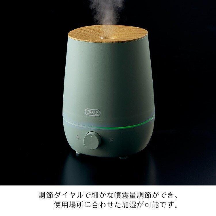 アロマ加湿器 超音波加湿器 加湿器 Toffy トフィー Hf07 ラドンナ 抗菌 卓上 2 2l かわいい レトロ 節電 おしゃれ 省エネ 最大56 Offクーポン エコ クラシック プレゼント 小型