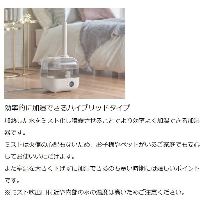 ハイブリッドアロマ加湿器 HF08 Toffy トフィー 上部給水式 長時間
