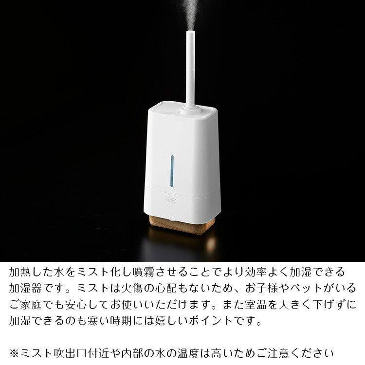 加湿器HF09-DG【新品未開封】 Toffy 抗菌ハイブリッドUVアロマ加湿器＜4.0L＞ HF09 | 株式会社