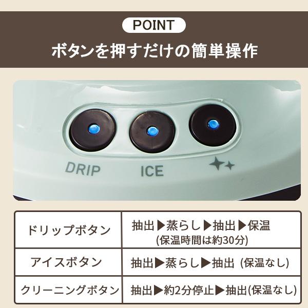 Toffy 選べるW特典付a トフィー HOT&ICE ハンドドリップコーヒー