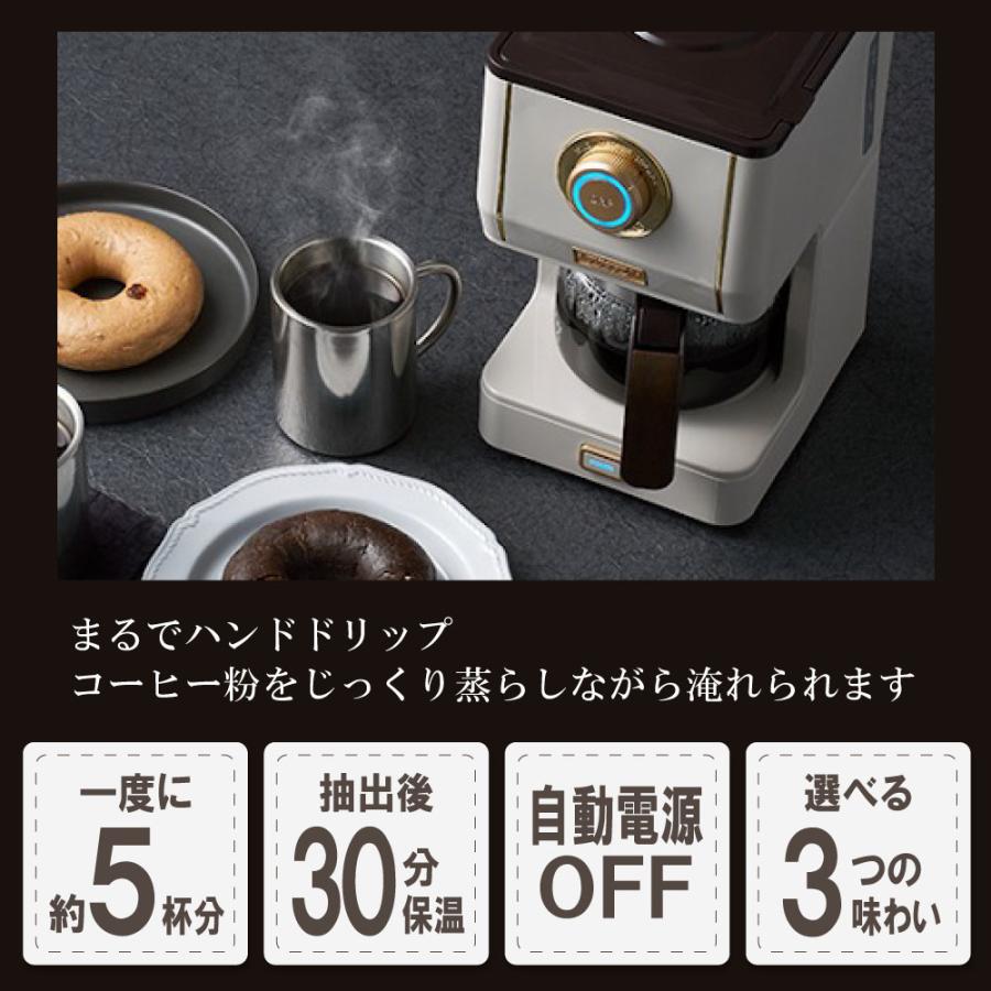 Toffy 選べる特典付a トフィー ラドンナ アロマドリップコーヒー