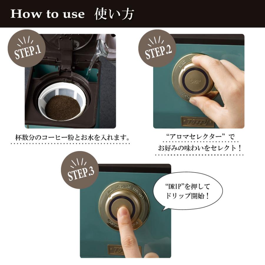 Toffy 選べる特典付a トフィー ラドンナ アロマドリップコーヒー