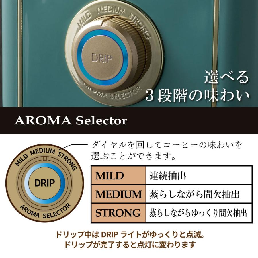 選べる特典付a Toffy トフィー ラドンナ アロマドリップコーヒーメーカー K-CM5 おしゃれ   コーヒーマシン 人気 おしゃれ  ハンドドリップ グリーン  ベージュ | Toffy | 05