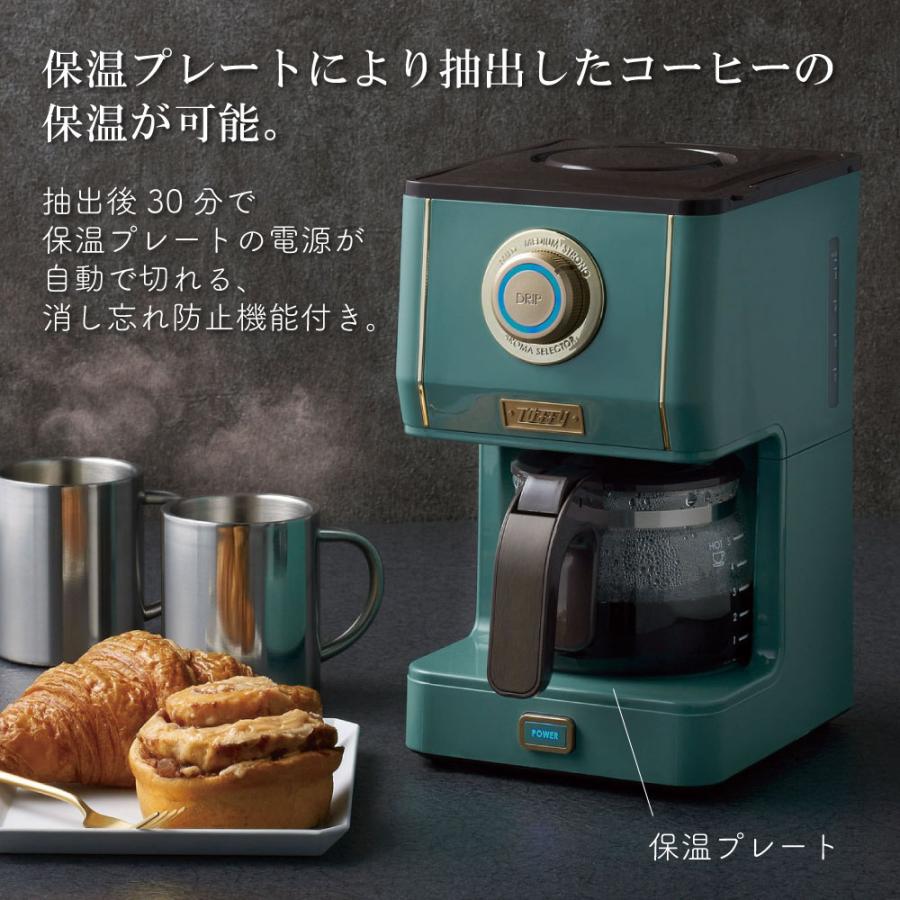 選べる特典付a Toffy トフィー ラドンナ アロマドリップコーヒーメーカー K-CM5 おしゃれ   コーヒーマシン 人気 おしゃれ  ハンドドリップ グリーン  ベージュ | Toffy | 06