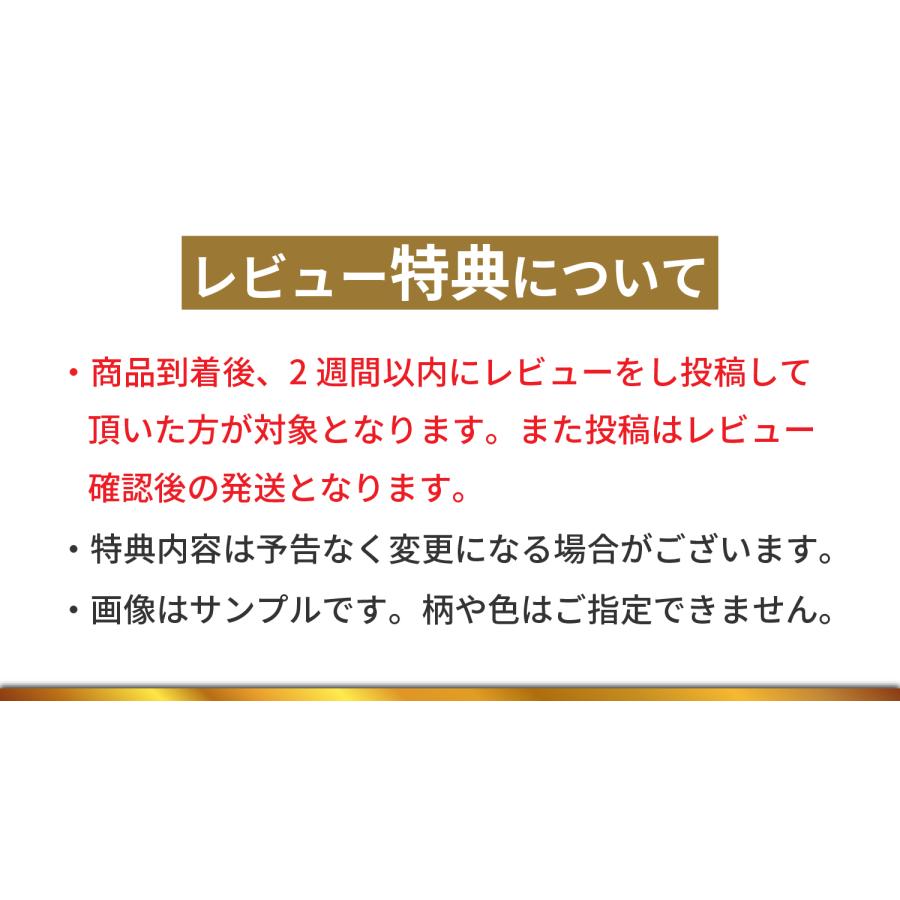 Toffy [特典付] おしゃれにティータイム ラドンナ カスタムドリップ