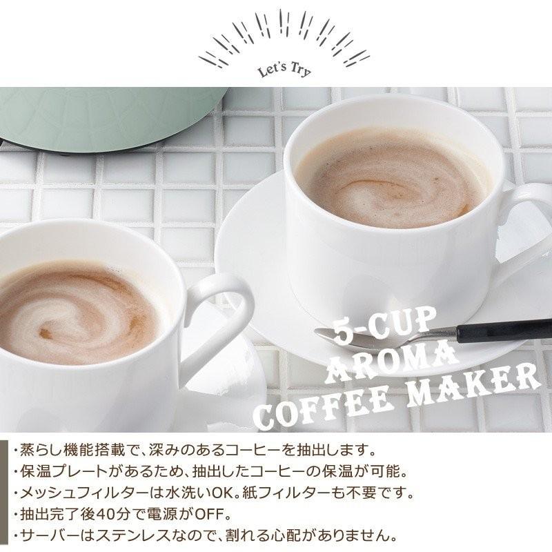 ラドンナ Toffy Toffy ５カップ アロマコーヒーメーカー K Cm8 ステンレス ステンレスサーバー ドリップ式 蒸らし機能 保温 保温プレート 人気 おしゃれ Ogg K Cm8 コモドカーサyahoo 店 通販 Yahoo ショッピング