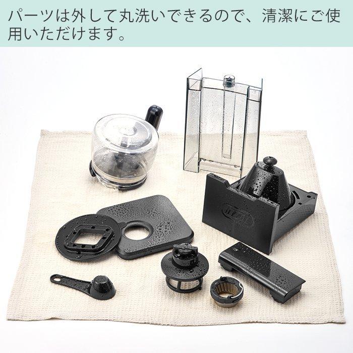 Toffy 特典付き！ 全自動ミル付カスタムドリップコーヒー