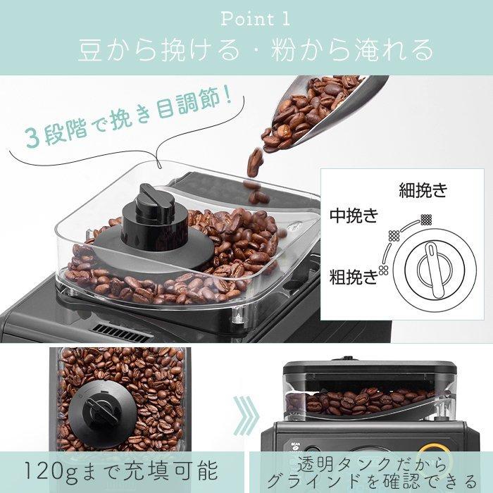 早い者勝ち❗️Toffy 全自動ミル付カスタムドリップコーヒーメーカー K-CM9 Amazon | 【Toffy/トフィー】 全自動ミル付カスタムドリップ