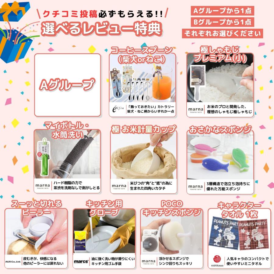 Toffy 豪華特典付ab トフィー オーブンレンジ 電子レンジ K-DR2 16L