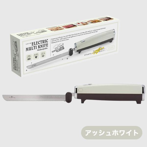 Toffy 選べる特典付a トフィー 電動マルチナイフ K-EK1 パン切り包丁