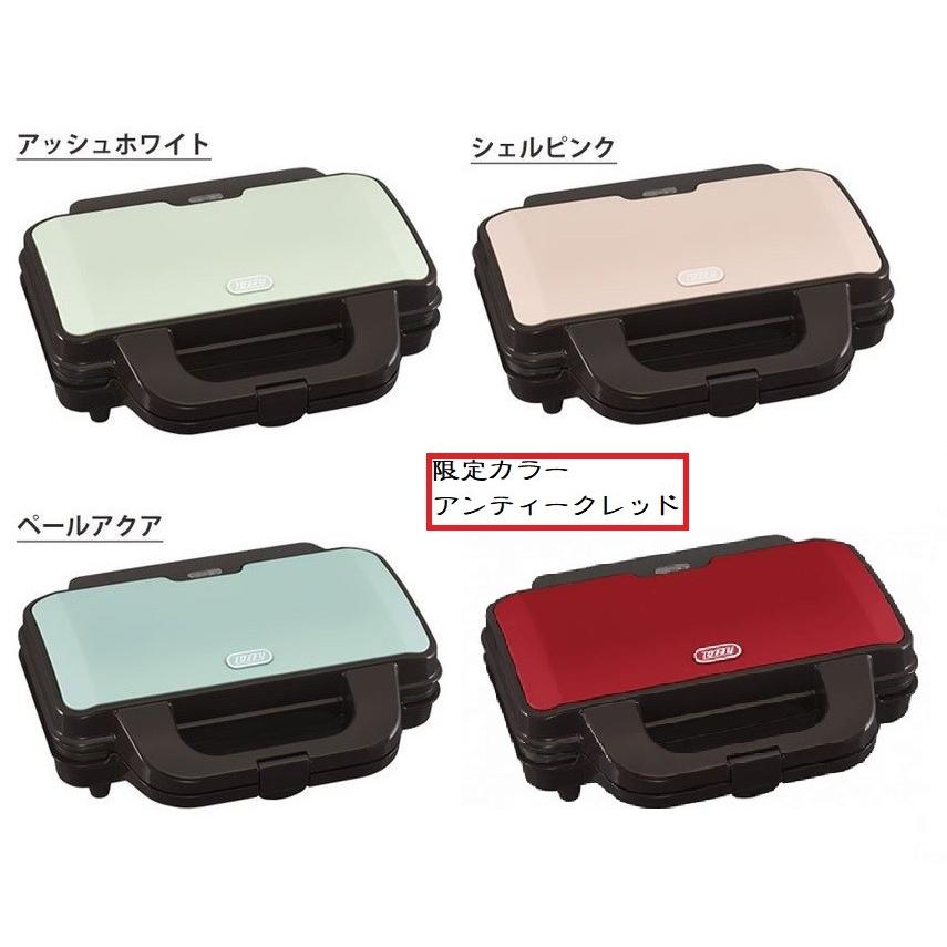ラドンナ K-HS1-PA Toffy ホットサンドメーカー K-HS1 | 株式会社ラドンナ- LADONNA -