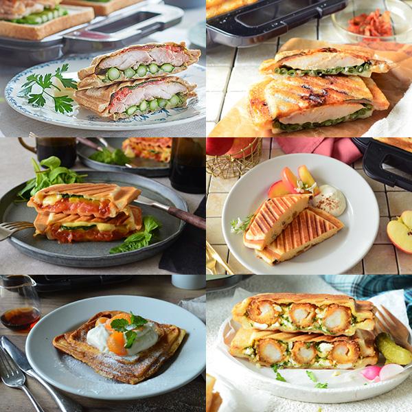 Toffy 選べる特典付a ホットサンドメーカー トフィー K-HS4 食パン 2枚