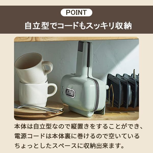 Toffy 選べる特典付a ハーフホットサンドメーカー トフィー K-HS5