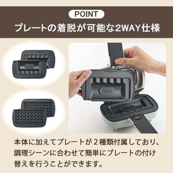 Toffy 選べる特典付a ハーフホットサンドメーカー トフィー K-HS5