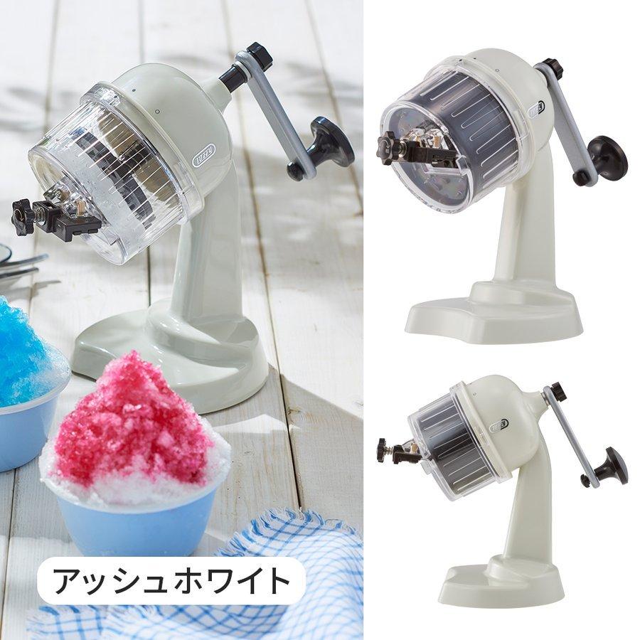 かき氷器 かき氷機 K-IS10 Toffy トフィー ふわふわコンパクトかき氷器 カキ氷 冷凍フルーツ 手動 レトロ ラドンナ シャリシャリ おしゃれ かわいい 人気 小型｜comodocasa｜09