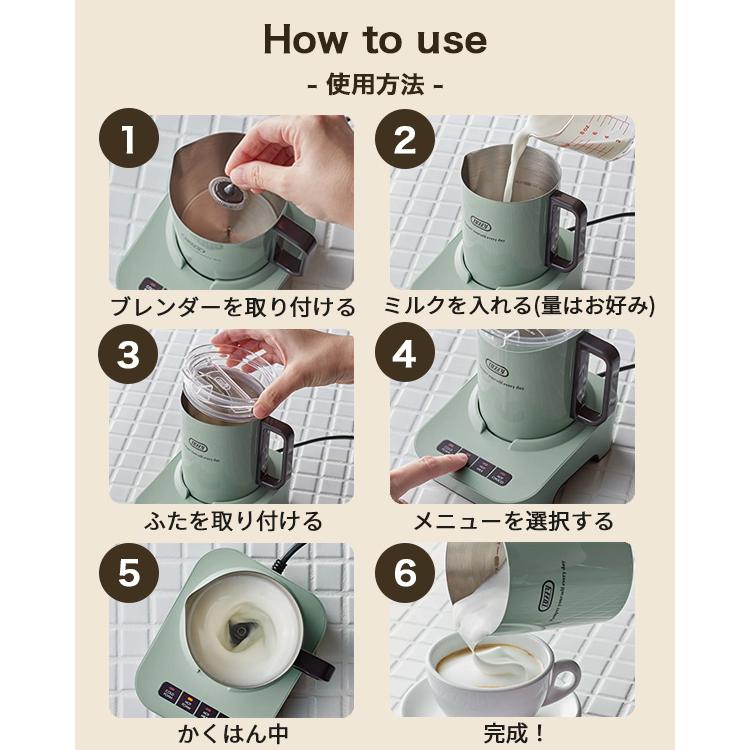 新品未使用品　Toffyミルクフォーマーマグ K-MF1-PA(ペールアクア) Toffy ミルクフォーマーマグ ｜ Toffy公式オンラインショップ