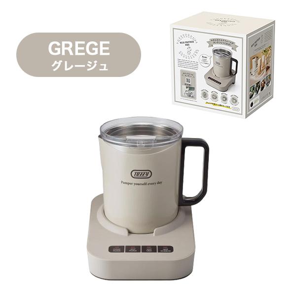 Toffy 選べるW特典付a トフィー ミルクフォーマーマグ K-MF1 電動 自動