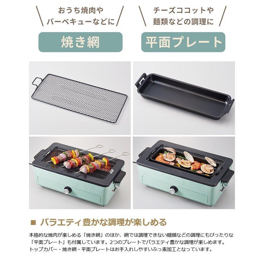 Toffy スモークレス焼肉ロースター トフィー 煙が出ない ホット Toffy スモークレス焼肉ロースター トフィー 煙が出ない ホット