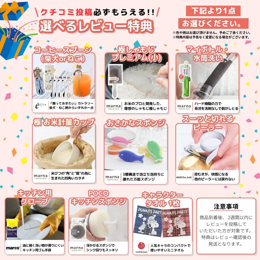 Toffy 選べる特典付a ラドンナ オーブントースター トースター K-TS4