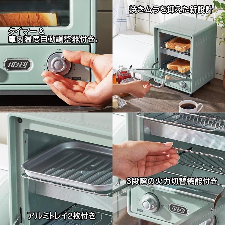 Toffy ラドンナ オーブントースター トースター K-TS4 LADONNA Toffy ラドンナ オーブントースター トースター K-TS4 LADONNA