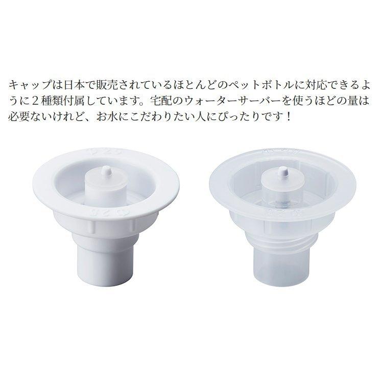 Toffy 選べるW特典付a トフィー ウォーターサーバー 卓上型温冷両用