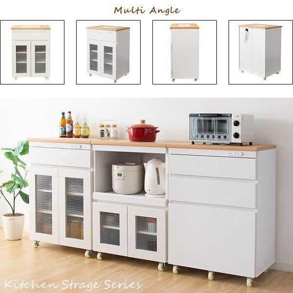 キッチンラック センプリチェ KC-207-K キッチン収納 幅60cm 天板