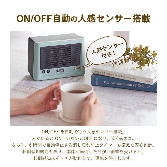 Toffy トフィー コンパクトセラミックファンヒーター ヒーター