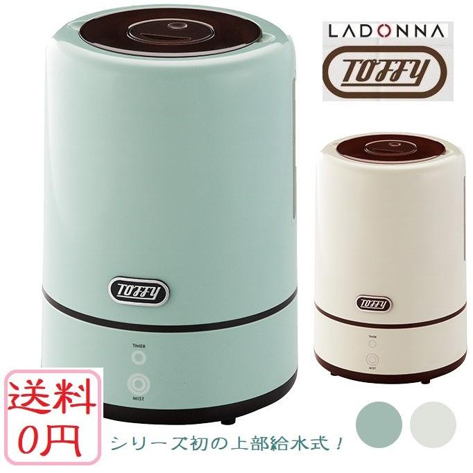 Toffy トフィー アロマ 加湿器 ディフューザー 上部給水式 TF94-HF ペールアクア アッシュホワイト レトロ 超音波振動方式 スリム 小型 人気 おしゃれ 可愛い 丸｜comodocasa