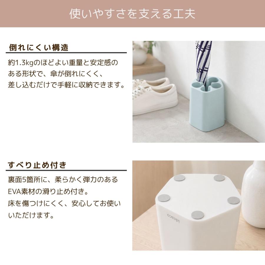 ideaco（イデアコ） オクラ okura OKURA 傘立て 傘立 傘たて かさたて