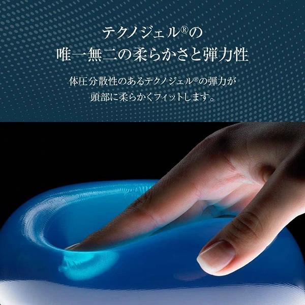 ディーブレス Technogel Original Collection Anatomic Curve