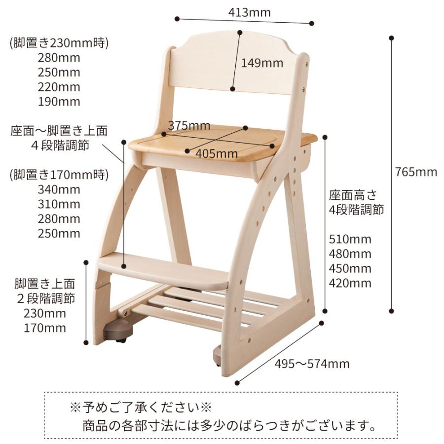 KOIZUMI（コイズミ） 学習チェア オルレア ORLEA 木製 学習椅子 板座