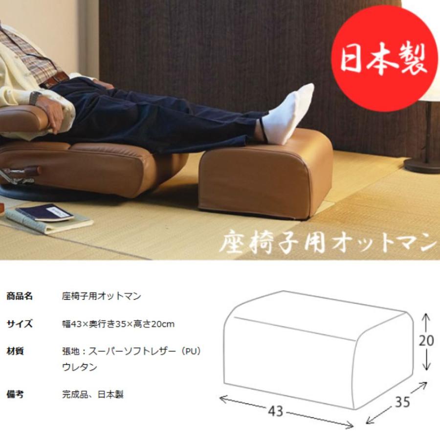 オットマン OT-013 足置き 座椅子用 宮武製作所 日本製 国産 オットマン OT-013 足置き 座椅子用 宮武製作所 日本製 国産