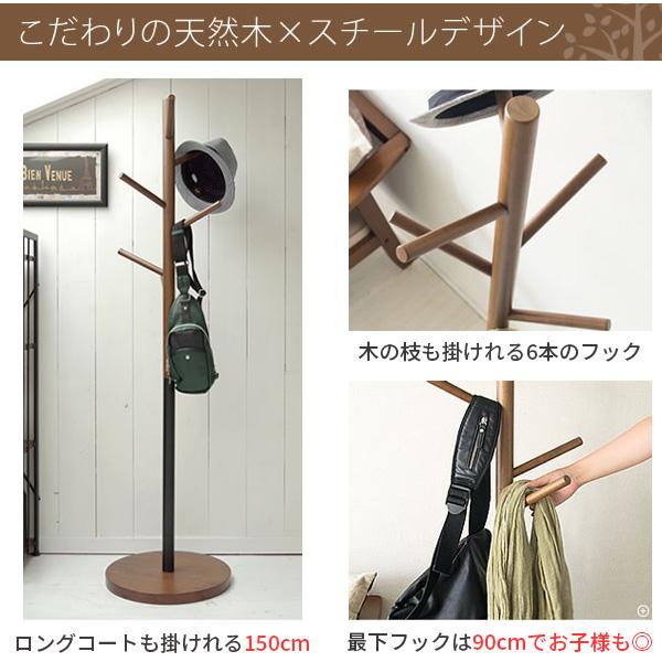 宮武製作所 ポールハンガー ハンガーラック FORESTA P-1500 コート