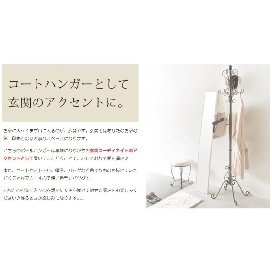 ポールハンガー セレスティア ゴールド [6042] ハンガーラック Celestia（セレスティア）コートハンガー 姫系