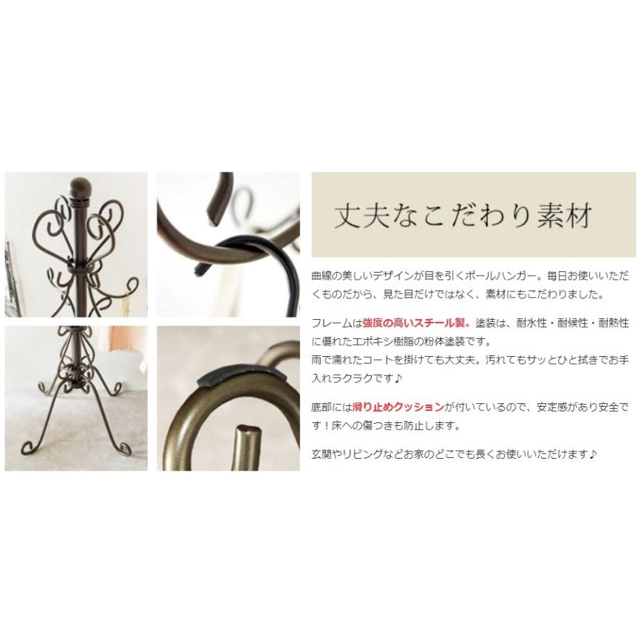 ポールハンガー P-1709 ゴールド アンティーク 姫系 Celestia