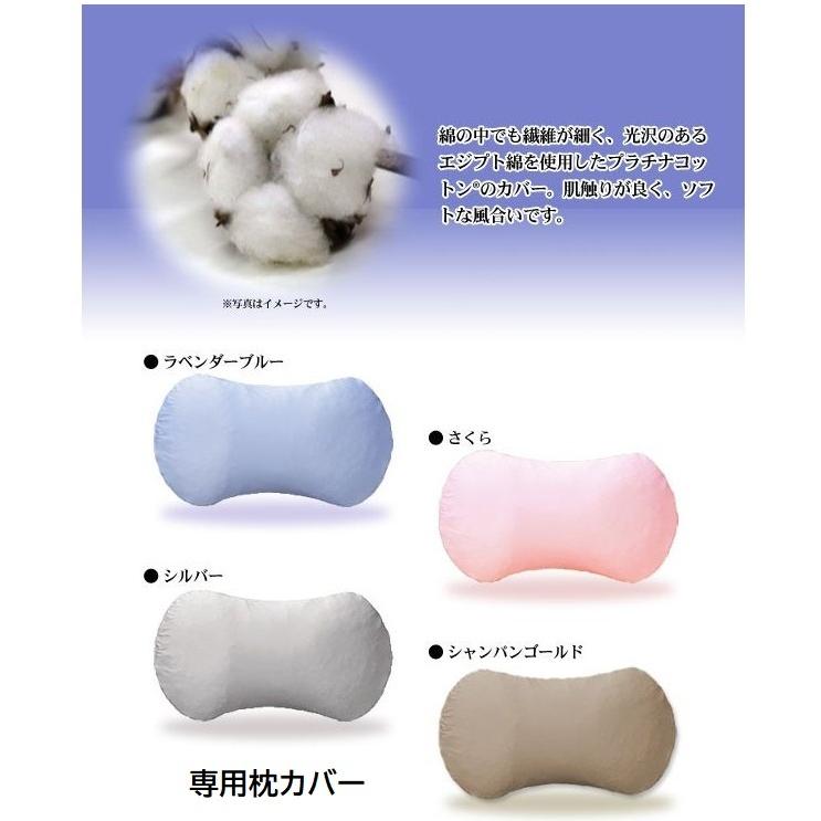 マリオット枕用 ピローケース プラチナコットン 専用枕カバー マクラ mariotte エジプト綿 洗える 洗濯 吸汗 速乾 日本製 綿100% ディープレス 正規品 送料無料 :P-cotton:コモドカーサYahoo!店 - 通販 - Yahoo!ショッピング マリオット枕用 ピローケース プラチナコットン 専用枕カバー マクラ mariotte エジプト綿 洗える 洗濯 吸汗 速乾 日本製 綿100% ディープレス 正規品 送料無料 :P-cotton:コモドカーサYahoo!店 - 通販 - Yahoo!ショッピング