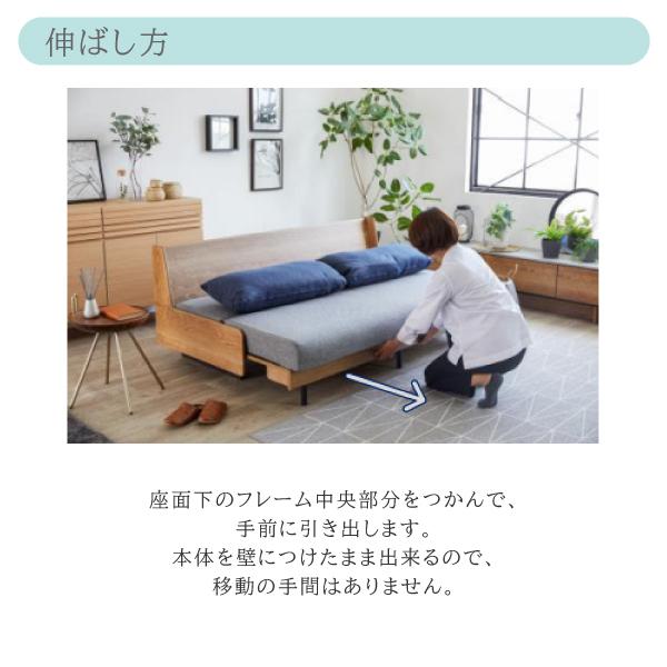 Meuble 特典付i 開梱設置付 ソファベッド ペース 幅180cm 日本製
