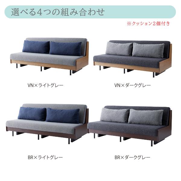 Meuble 開梱設置付 ソファベッド ペース 幅200cm 日本製 国産 3