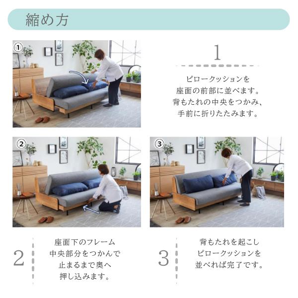 Meuble 開梱設置付 ソファベッド ペース 幅200cm 日本製 国産 3